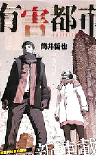 夫妻二人偷偷看的经典书籍有哪些：《爱的艺术》共读主题配图